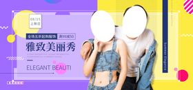 春夏新品