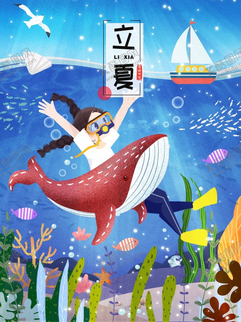 编号：91408412181135176826【酷图网】源文件下载-飞舞的鲸鱼