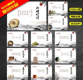 校园文化建设