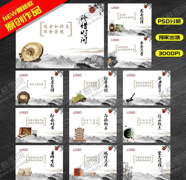 编号：46394710221450441450【酷图网】源文件下载-校园文化建设