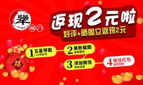 现碾米名片