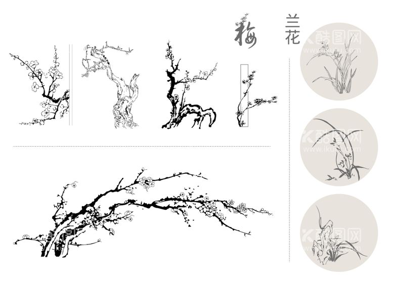 编号：25412912210503295608【酷图网】源文件下载-梅兰