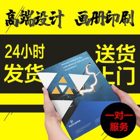 促销主图宝贝主图活动主图