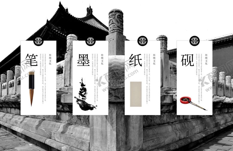 编号：87045710091519543479【酷图网】源文件下载-水墨素材毛笔画素材墨迹素材