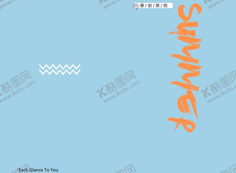 编号：26258810112028219086【酷图网】源文件下载-旅拍文字排版