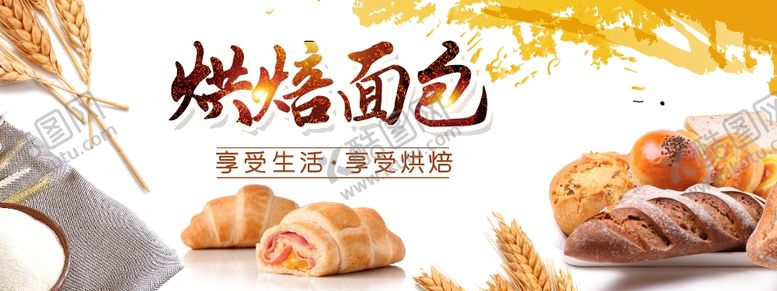 编号：47727607022206048796【酷图网】源文件下载-面包海报