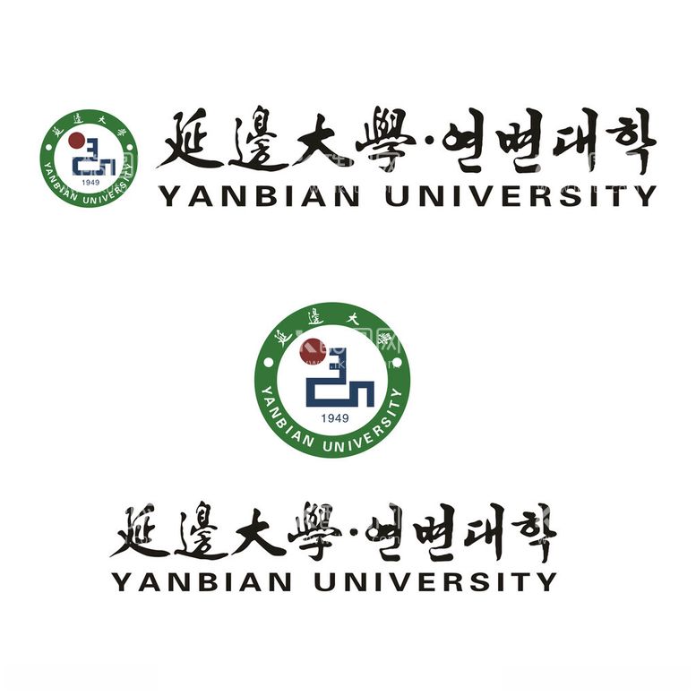 编号：56242212161601409545【酷图网】源文件下载-延边大学logo