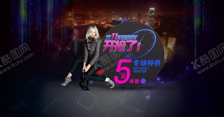 编号：49129804160239025517【酷图网】源文件下载-专场特供气质女装宣传促销图