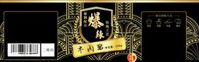 瓶贴牛肉酱爆辣标签