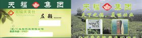 名片模板