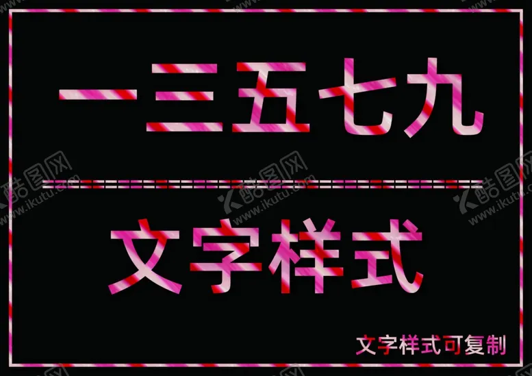编号：37604306260627367711【酷图网】源文件下载-粉红色条纹样式