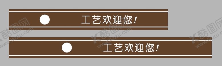 编号：27099611052319439109【酷图网】源文件下载-玻璃腰线防撞条