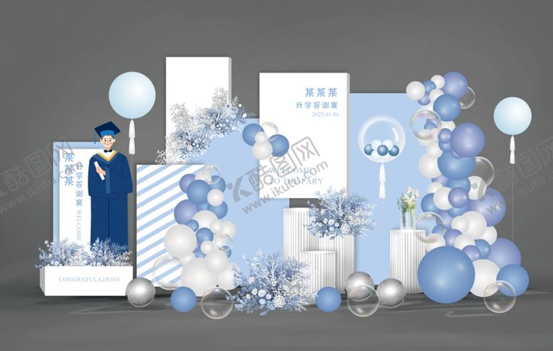 编号：87830604010633187722【酷图网】源文件下载-升学宴