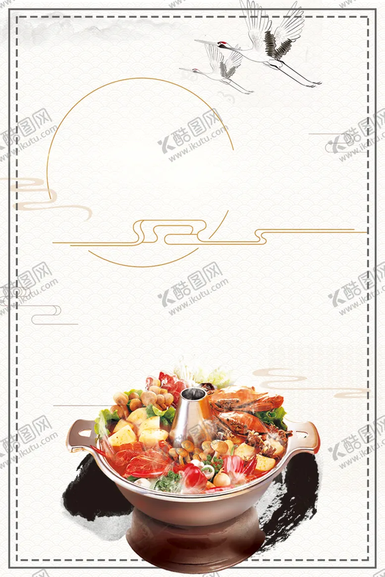 编号：37629810030515237581【酷图网】源文件下载-火锅海报背景