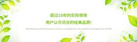 仪器工程工厂环官网banner