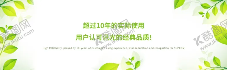 编号：51174405010720101758【酷图网】源文件下载-仪器工程工厂官网banner