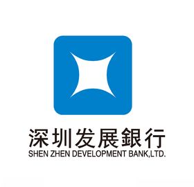深圳发展银行标志