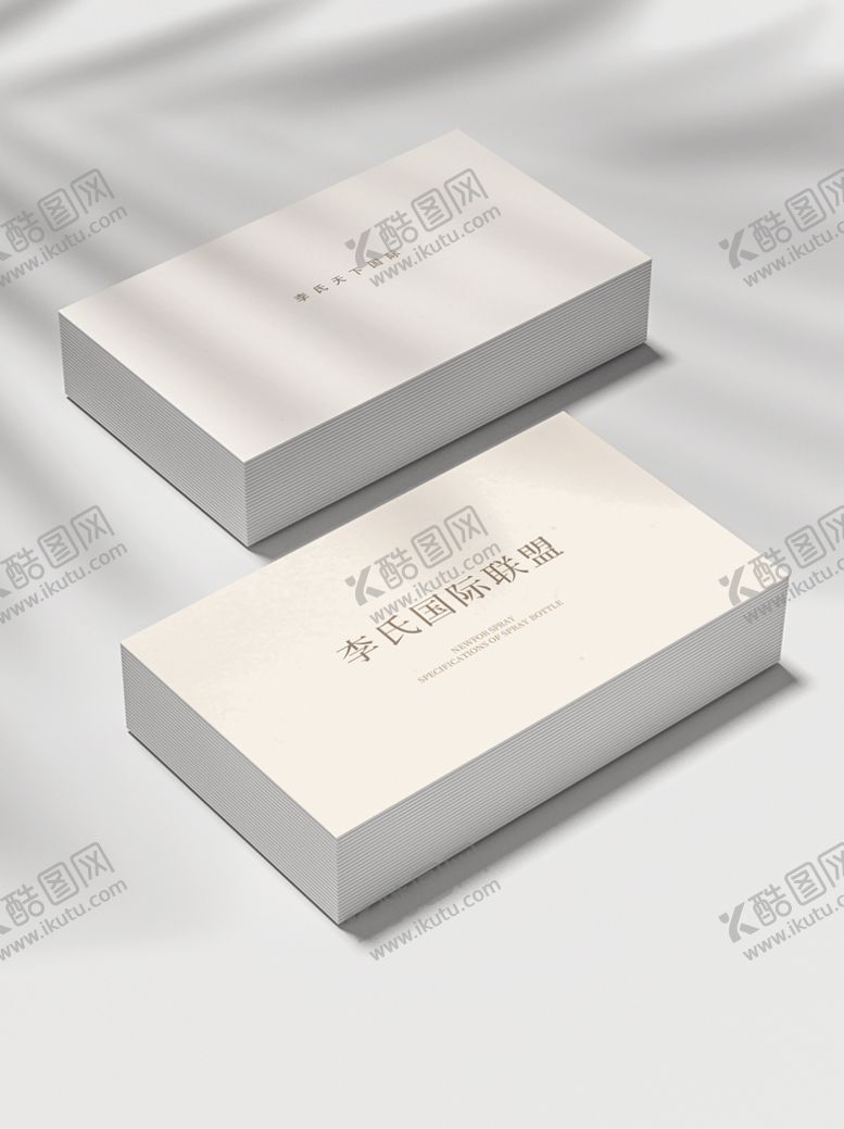 编号：27601910040711008713【酷图网】源文件下载-高端名片效果图