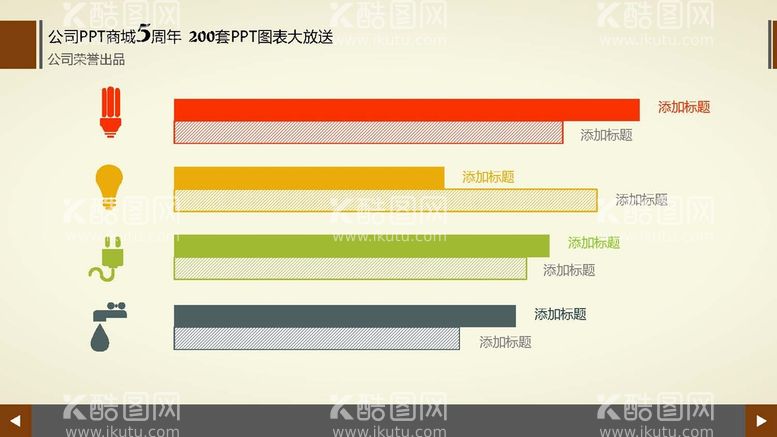 编号：65904901182048035819【酷图网】源文件下载-灯泡