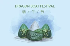 端午节主题