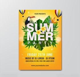 夏季折扣