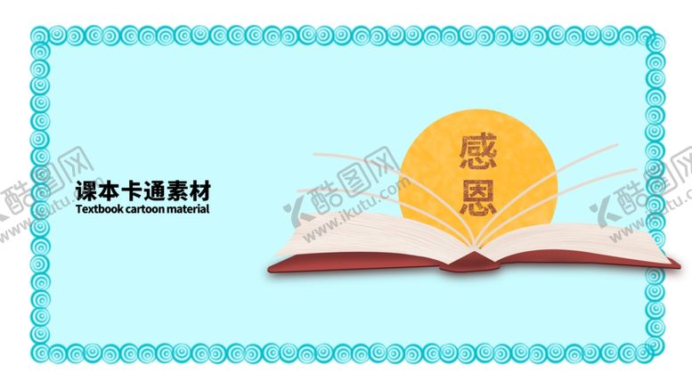 编号：52190510220746479782【酷图网】源文件下载-分层蓝色放射左右可笨