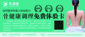 美容美体美发体验卡片