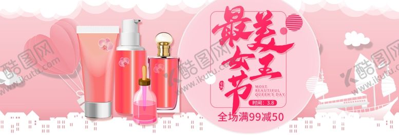 编号：34047110040640371037【酷图网】源文件下载-女生节