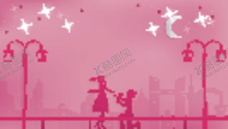 编号：62650309201101193043【酷图网】源文件下载-情人节