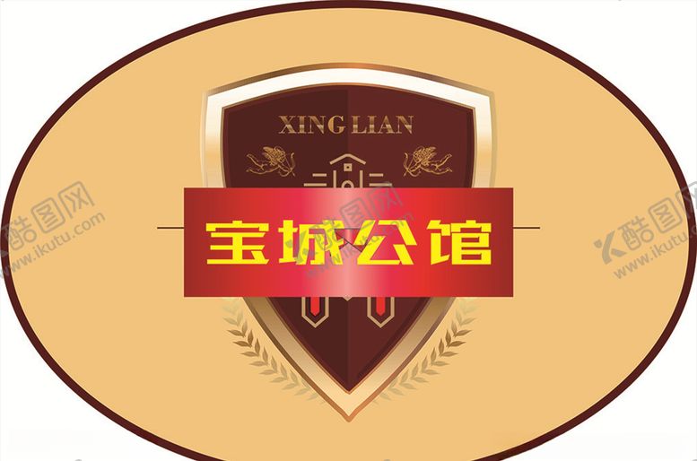 编号：81851109260155121641【酷图网】源文件下载-标签