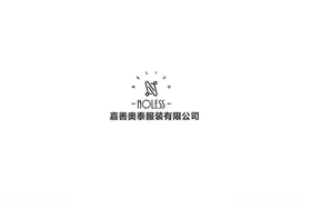 嘉德奥善Logo