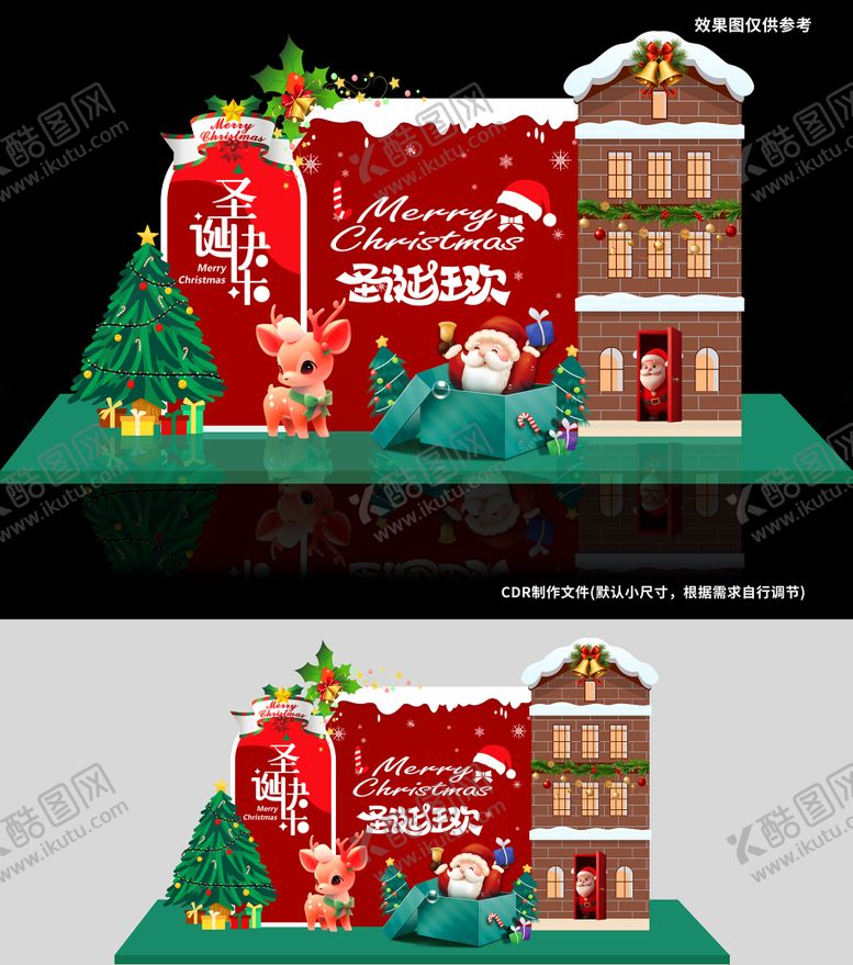 编号：26333012220212347476【酷图网】源文件下载-圣诞节平安夜