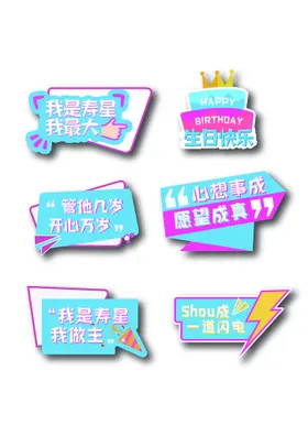 手举牌励志卡通持
