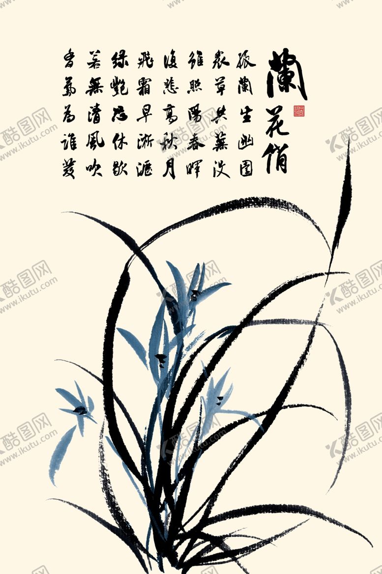 编号：44151307080144217559【酷图网】源文件下载-梅兰竹菊