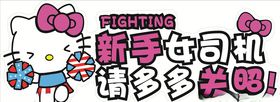 女司机