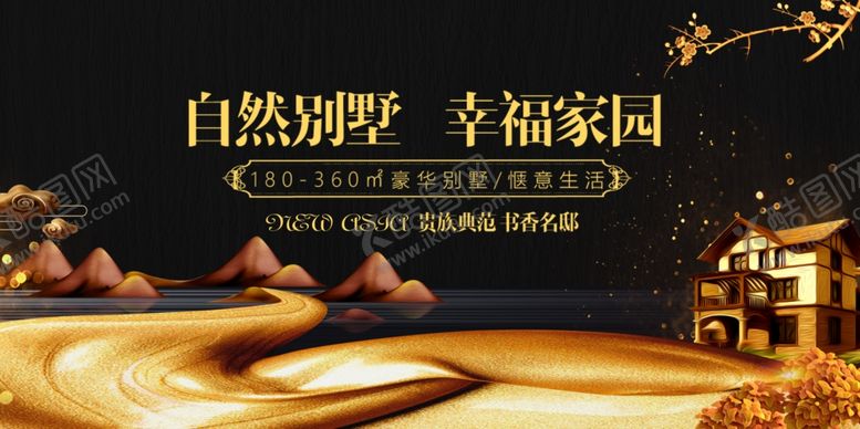 编号：64969209300002157349【酷图网】源文件下载-房地产