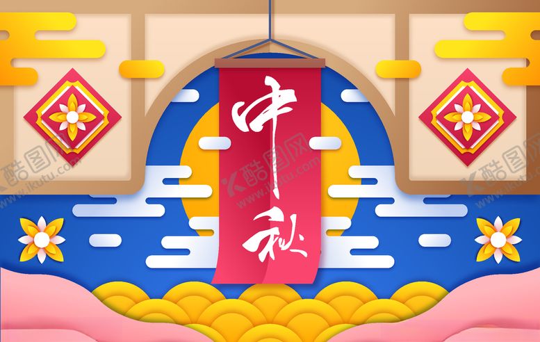 编号：17424209230807224705【酷图网】源文件下载-中秋节八月十五海报展板矢量素材