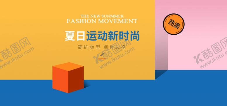 编号：59302507041459533368【酷图网】源文件下载-电商展台背景