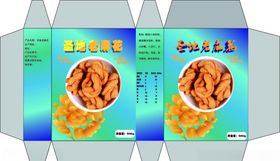 葱香麻花包装盒礼盒手提袋ai源