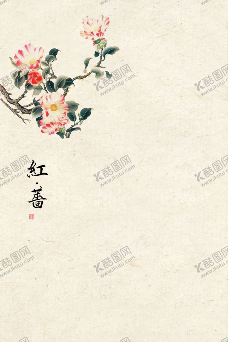 编号：38812505030753484666【酷图网】源文件下载-装饰画