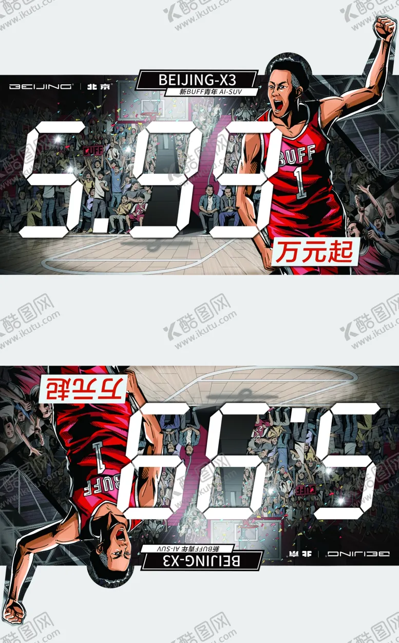 编号：59117603271610425212【酷图网】源文件下载-汽车外景配图环保节能