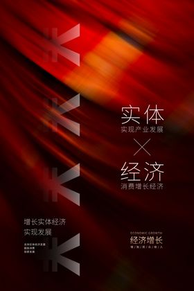 科技展板图片