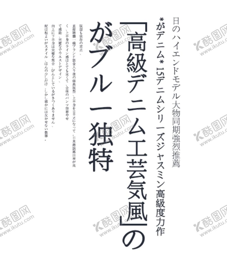 编号：13620109231721019598【酷图网】源文件下载-后期旅拍相册文字排版
