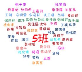 名字拼心可改动名字心