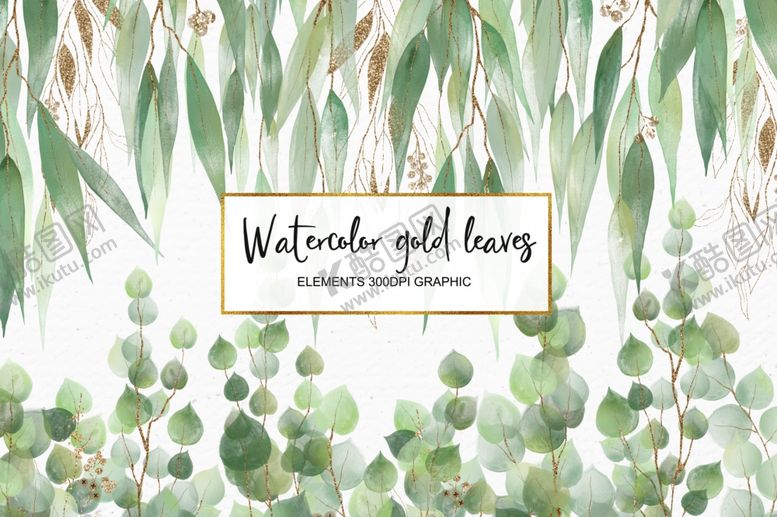 编号：39260209201139263975【酷图网】源文件下载-北欧小清新水彩植物图案