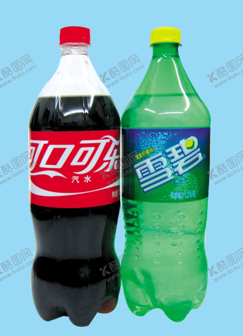 编号：63889207051607354662【酷图网】源文件下载-雪碧可乐