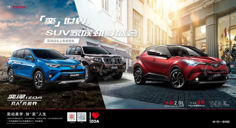 编号：76932510150108072550【酷图网】源文件下载-奕泽海报