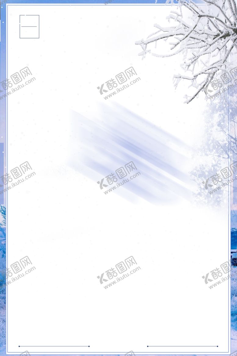 编号：66009505092150509670【酷图网】源文件下载-冬天海报