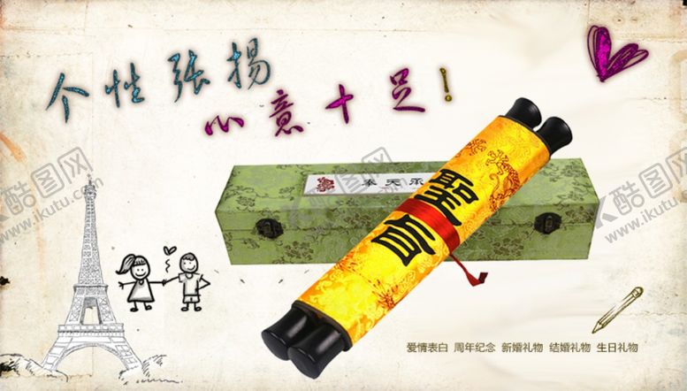 编号：50569007030546587659【酷图网】源文件下载-banner图
