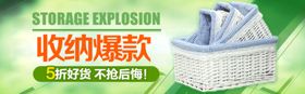 淘宝